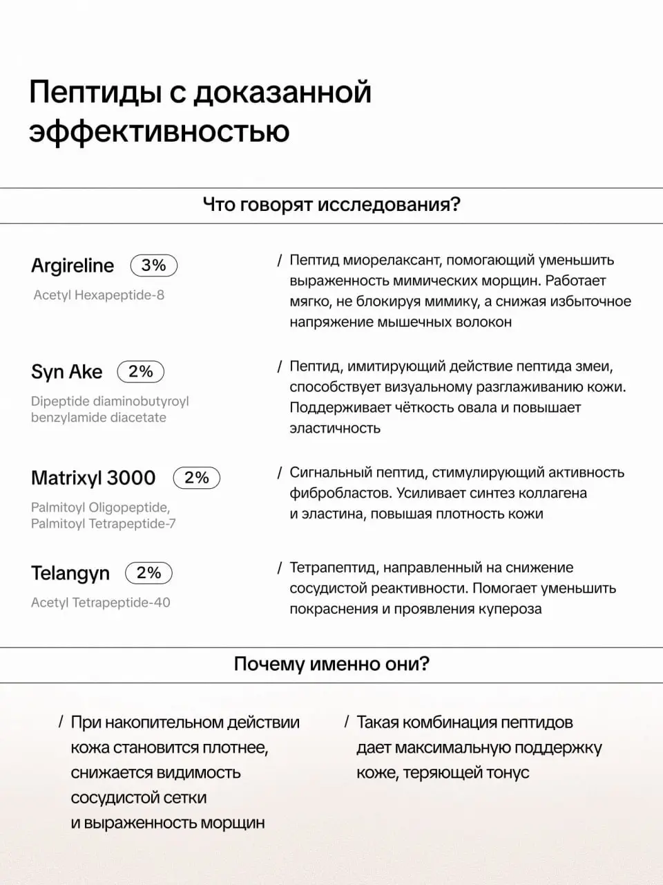 😈 Кейс бренда Insloy: «Мы хотим карточку, как в когда «как в глянце. Это все. »  😈
Пришёл клиент с очень чётко сформированным запросом на контент для люкс-сегмента | Сетка — социальная сеть от hh.ru
