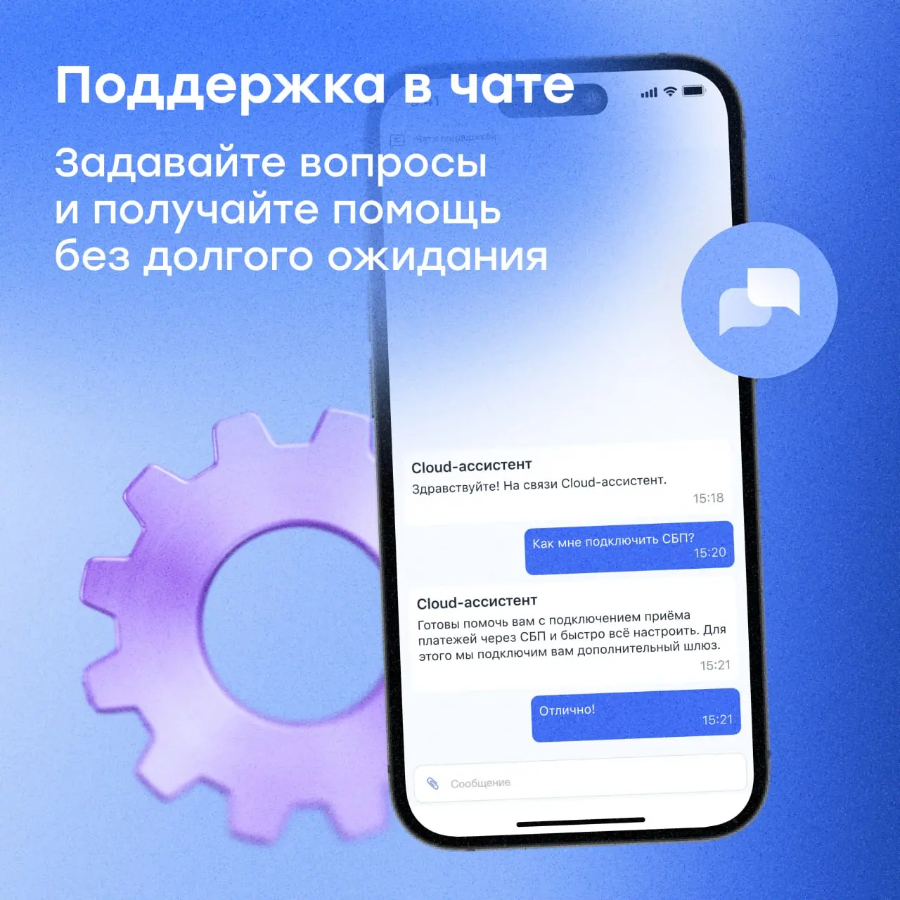 🎉Встречайте!
Мобильное приложение CloudPayments 💙
Мы долго работали над тем, чтобы ключевые инструменты CloudPayments были доступны вам в любой момент — без привязки к ноутбуку и рабочему месту 🚀
Тепе... | Сетка — социальная сеть от hh.ru