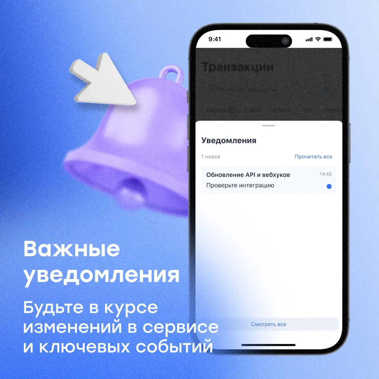 🎉Встречайте!
Мобильное приложение CloudPayments 💙
Мы долго работали над тем, чтобы ключевые инструменты CloudPayments были доступны вам в любой момент — без привязки к ноутбуку и рабочему месту 🚀
Тепе... | Сетка — социальная сеть от hh.ru