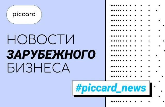 овости зарубежного бизнеса российских компаний:


UserGate вывела на рынок Республики Беларусь решение UserGate Client (uClient) для защиты конечных точек | Сетка — социальная сеть от hh.ru