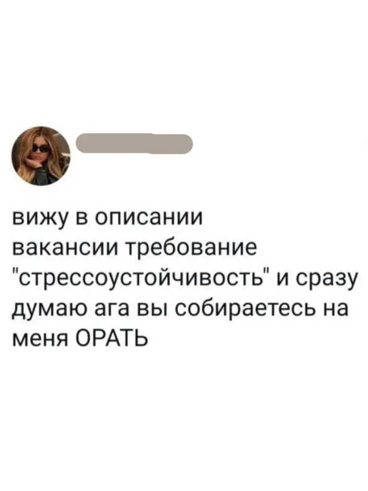 Что происходит после найма: почему HR теряет влияние | Сетка — социальная сеть от hh.ru