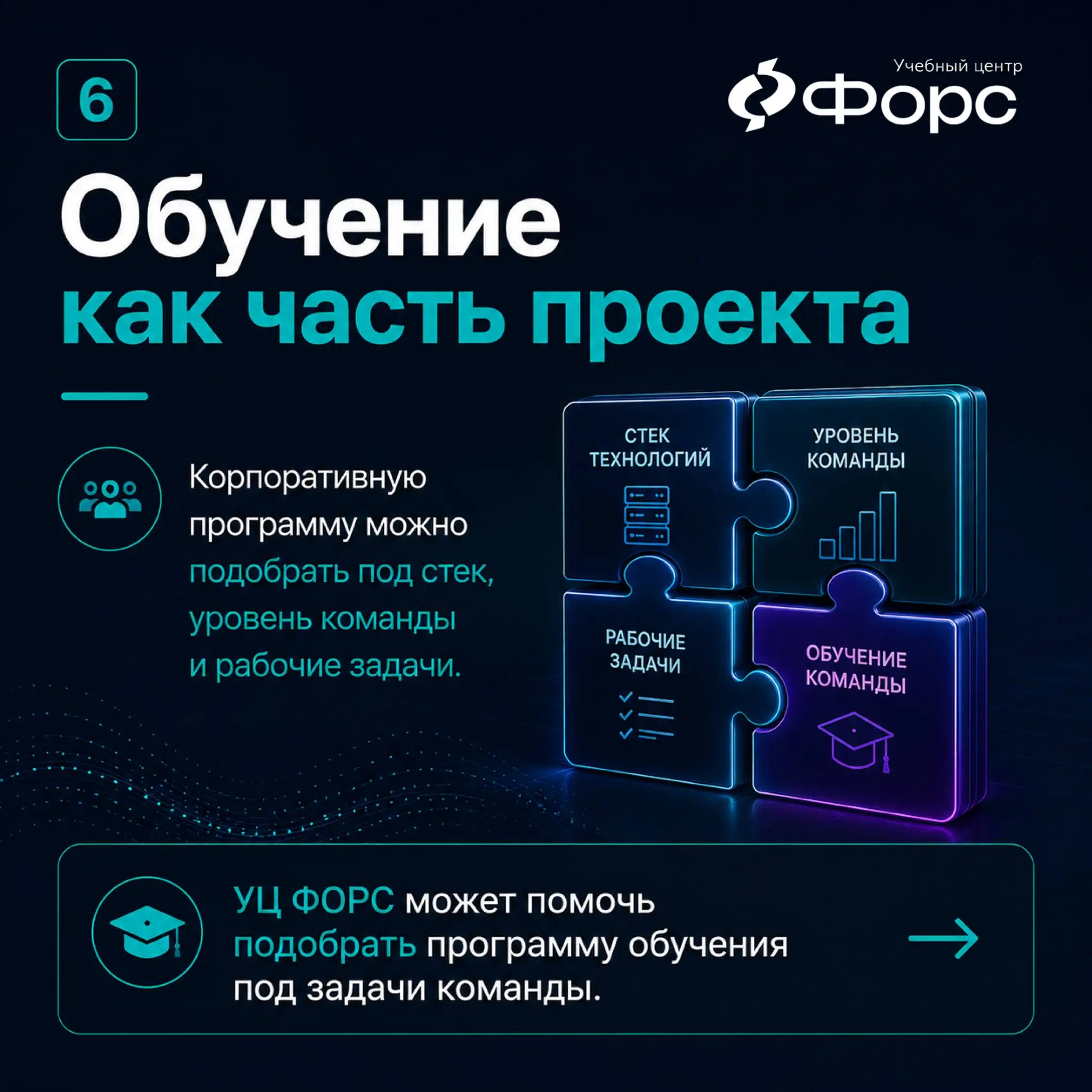 🛠️ Один инженер знает, как восстановить базу. Другой — как развернуть окружение. Третий — почему мониторинг настроен именно так.
Пока все на месте, система кажется устойчивой | Сетка — социальная сеть от hh.ru