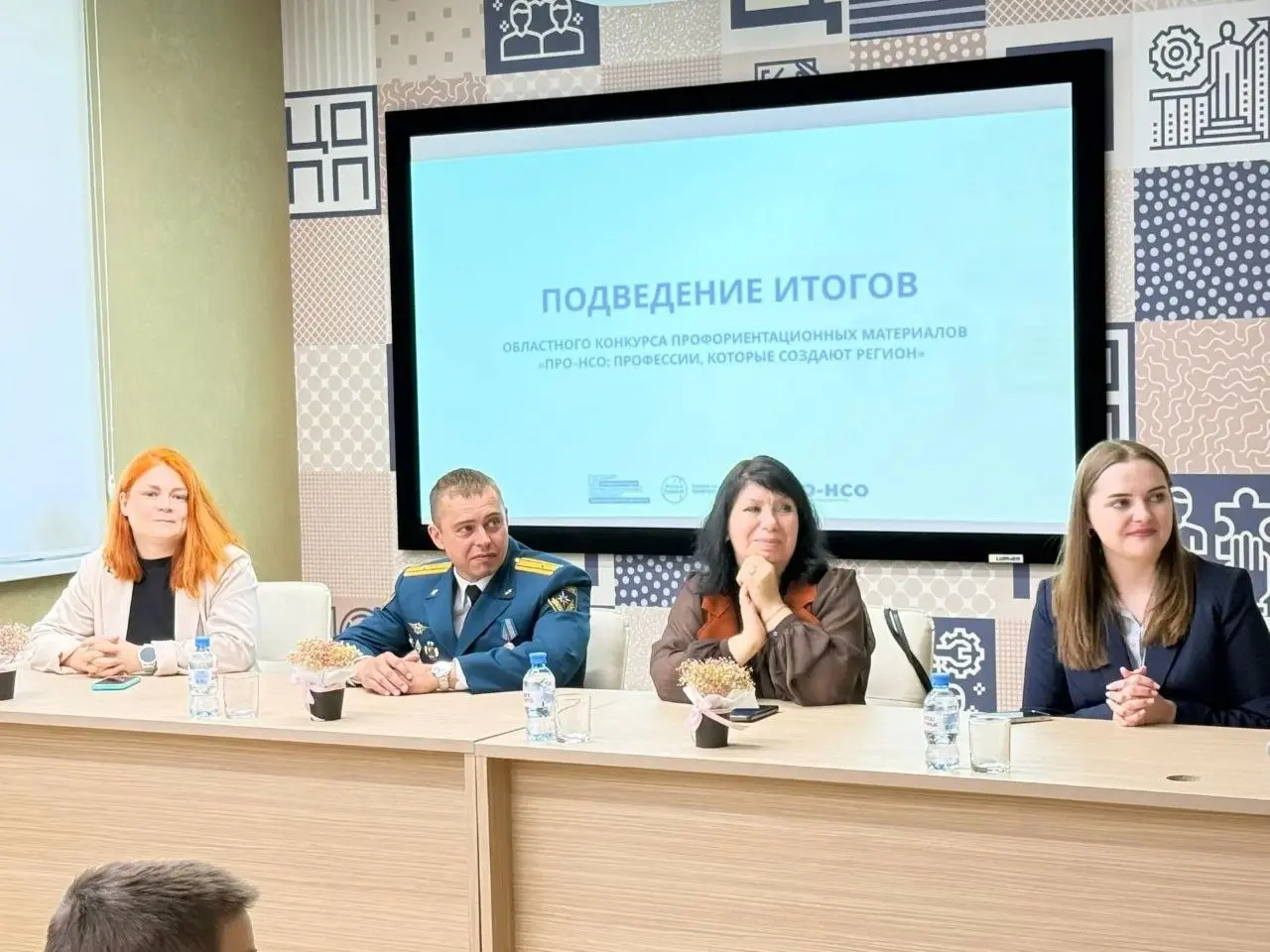 «Сибирский Гурман» поддерживает будущее региона!
В Новосибирской области прошел конкурс профориентационных материалов «ПРО-НСО: профессии, которые создают регион» | Сетка — социальная сеть от hh.ru