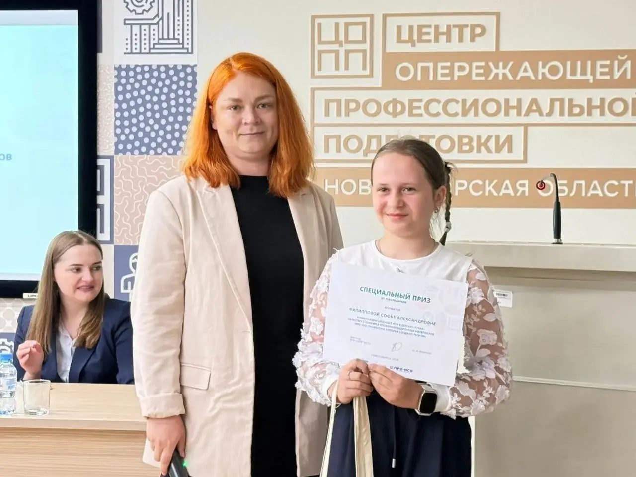 «Сибирский Гурман» поддерживает будущее региона!
В Новосибирской области прошел конкурс профориентационных материалов «ПРО-НСО: профессии, которые создают регион» | Сетка — социальная сеть от hh.ru