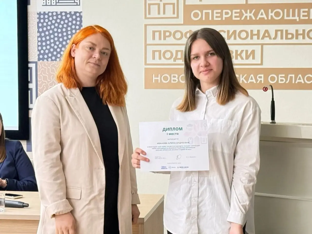 «Сибирский Гурман» поддерживает будущее региона!
В Новосибирской области прошел конкурс профориентационных материалов «ПРО-НСО: профессии, которые создают регион» | Сетка — социальная сеть от hh.ru