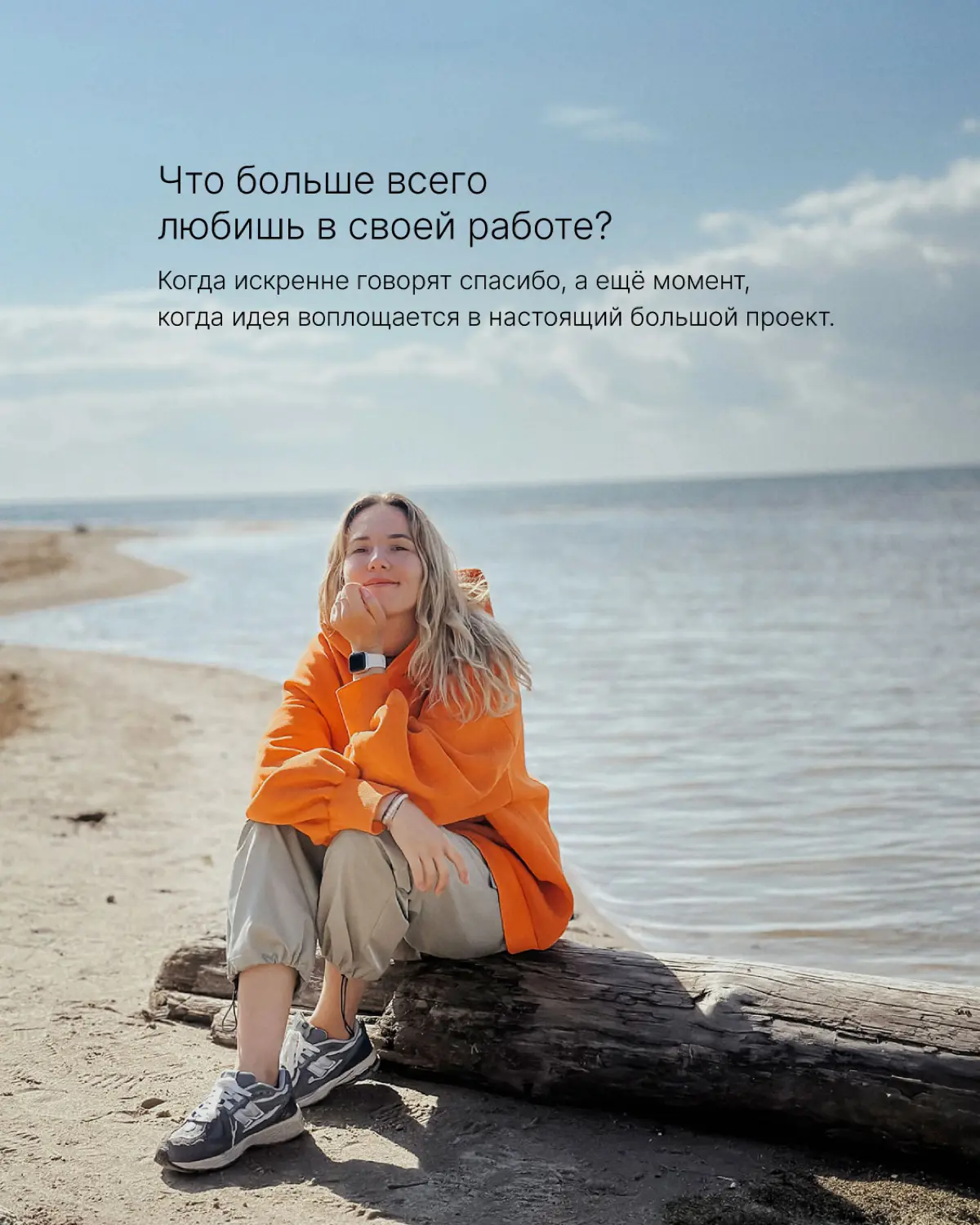 В Тензоре можно развиваться не только в IT-направлениях 👀 | Сетка — социальная сеть от hh.ru