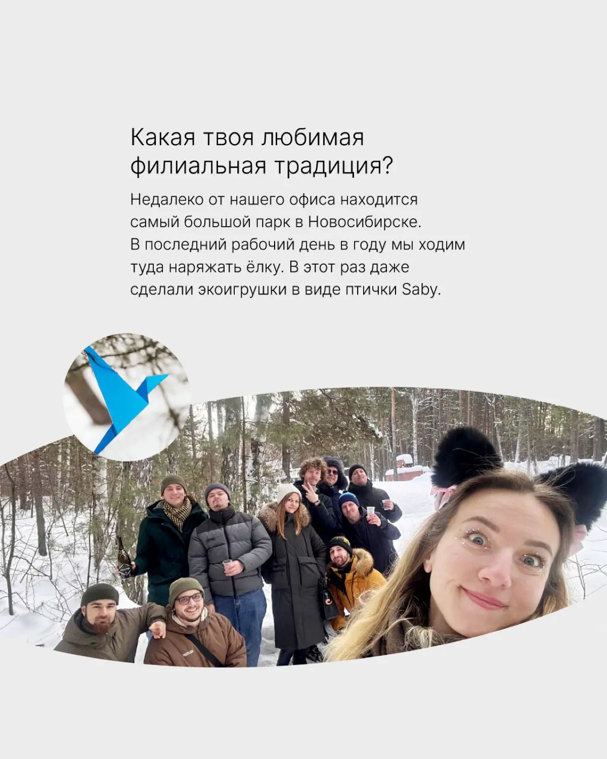 В Тензоре можно развиваться не только в IT-направлениях 👀 | Сетка — социальная сеть от hh.ru