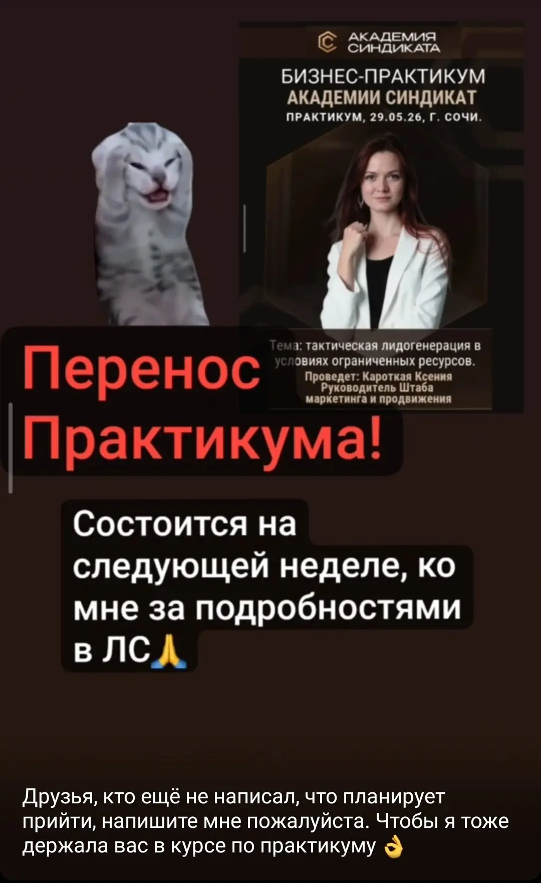 Дорогой участник, который прячется до начала мероприятия.
Надеюсь ты тут
состоишь и увидишь эту информацию | Сетка — социальная сеть от hh.ru
