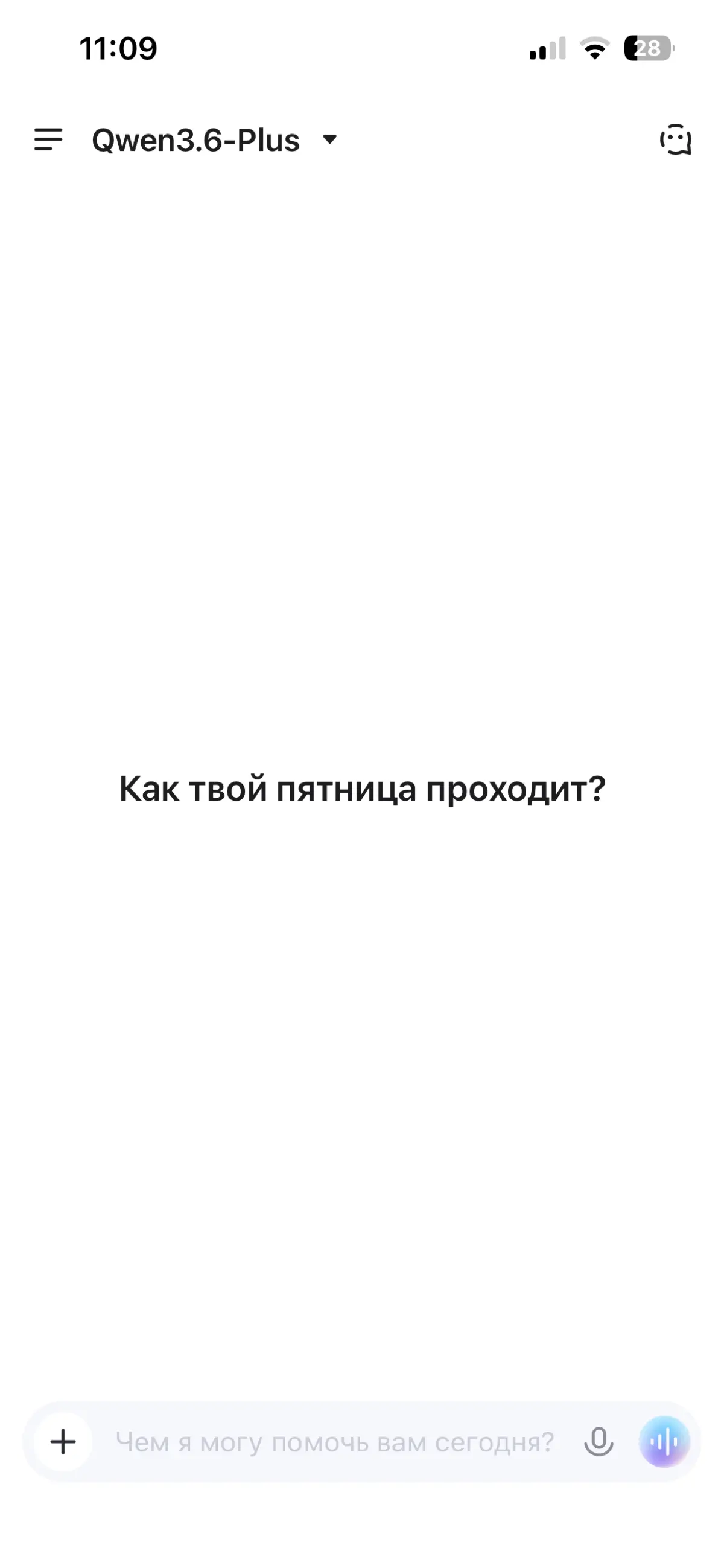 Кажется, я знаю, какая национальность у Qwen AI | Сетка — социальная сеть от hh.ru