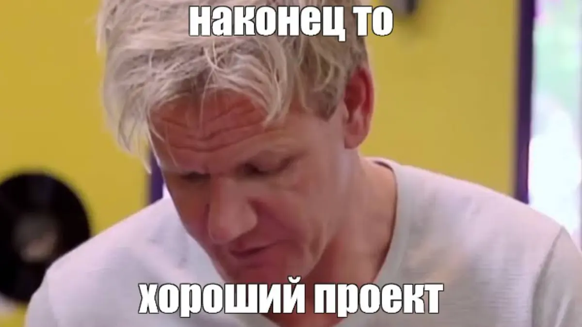 Бизнес может ошибаться? | Сетка — социальная сеть от hh.ru