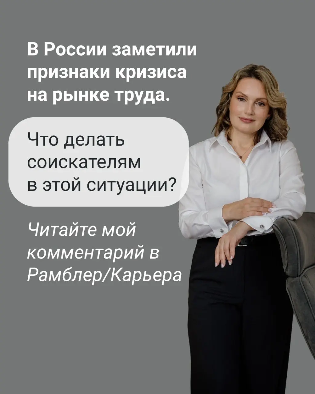 📈Рынок труда лихорадит. Индекс hh.ru достиг максимума | Сетка — социальная сеть от hh.ru