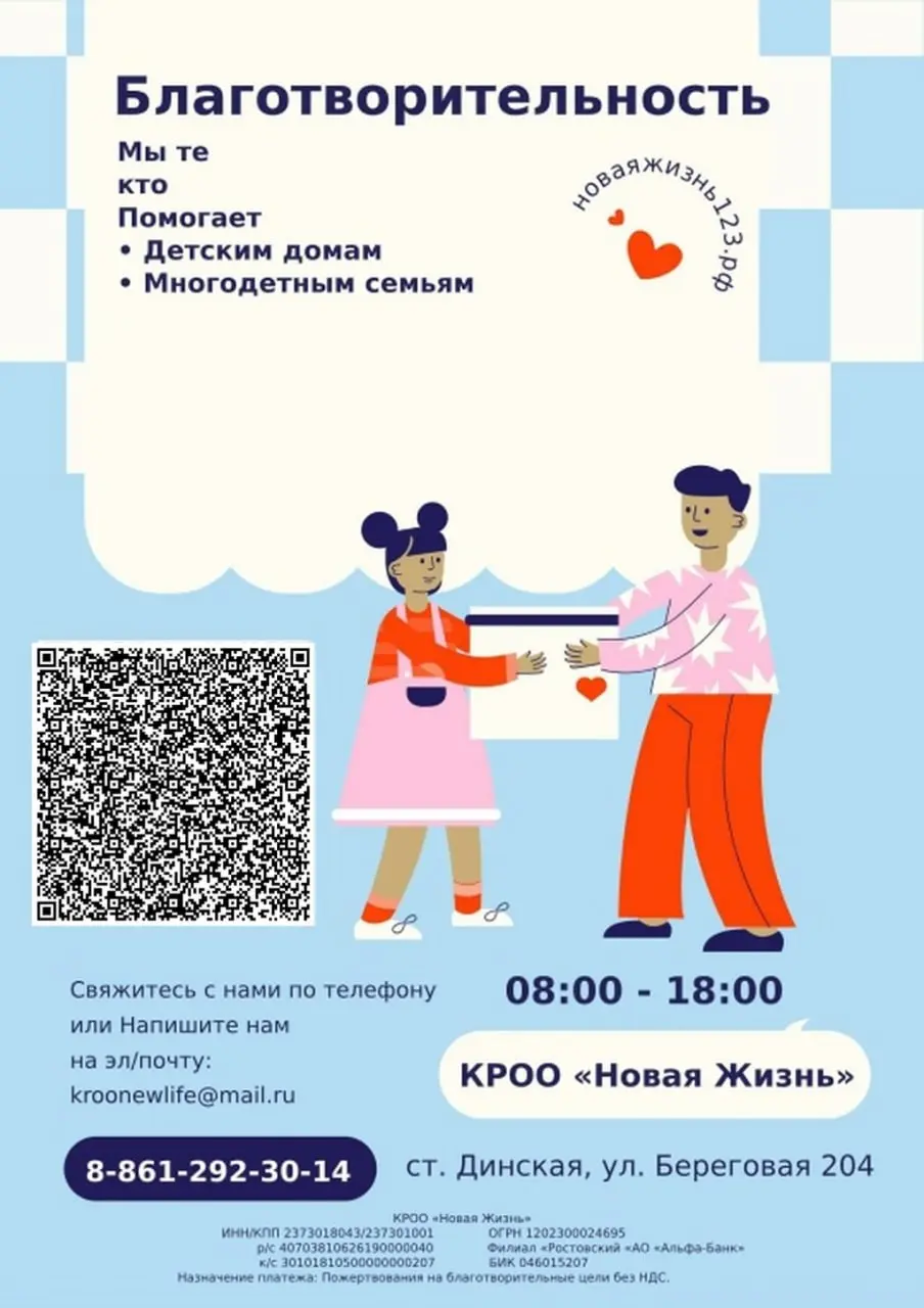 Срочно! Помощь семьи, потерявшим дом при пожаре.
Друзья, к нам обратилась семья погорельцев из г. Белореченск.
Им срочно нужна наша поддержка | Сетка — социальная сеть от hh.ru