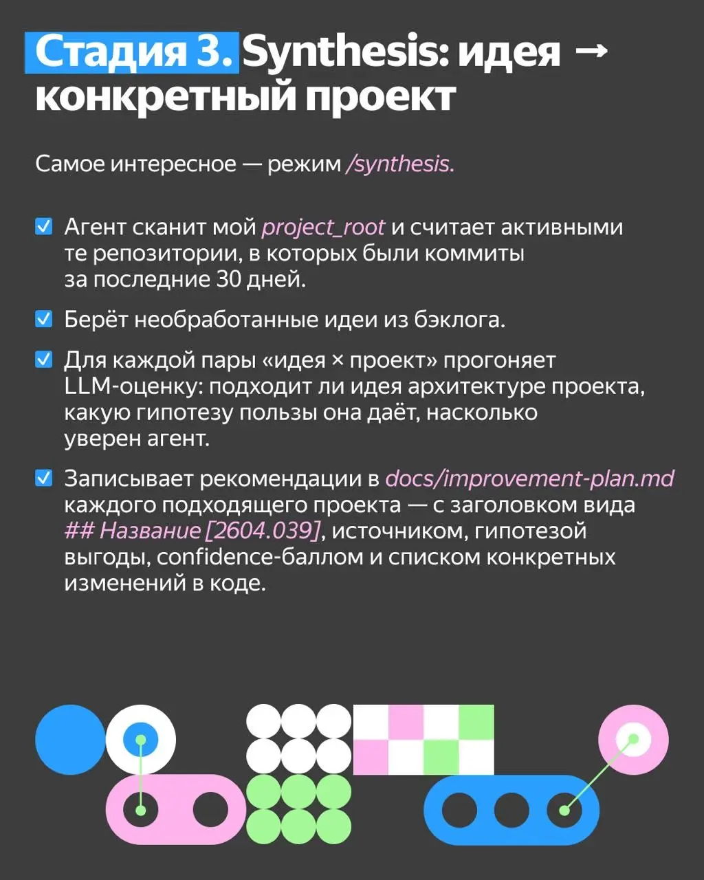 ◼️ Боль нынешнего времени — синдром FOMO. Поэтому мы постоянно пролистываем новости, подписываемся на сотни Telegram-каналов и… тонем в них.
Привет! Я Михаил Петров, эксперт в Yandex Cloud | Сетка — социальная сеть от hh.ru