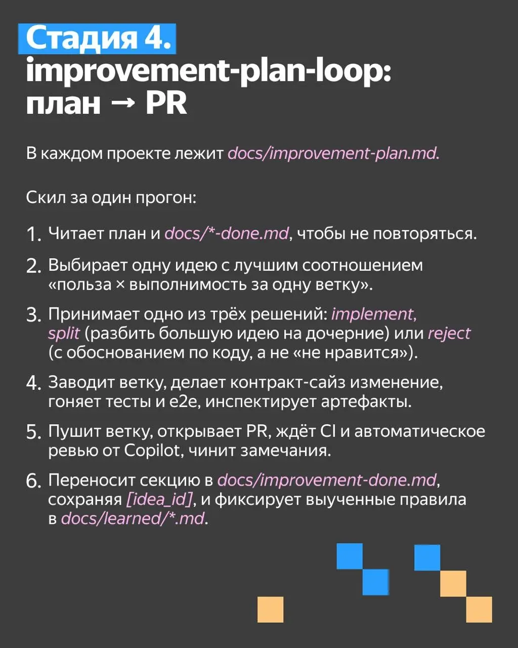 ◼️ Боль нынешнего времени — синдром FOMO. Поэтому мы постоянно пролистываем новости, подписываемся на сотни Telegram-каналов и… тонем в них.
Привет! Я Михаил Петров, эксперт в Yandex Cloud | Сетка — социальная сеть от hh.ru