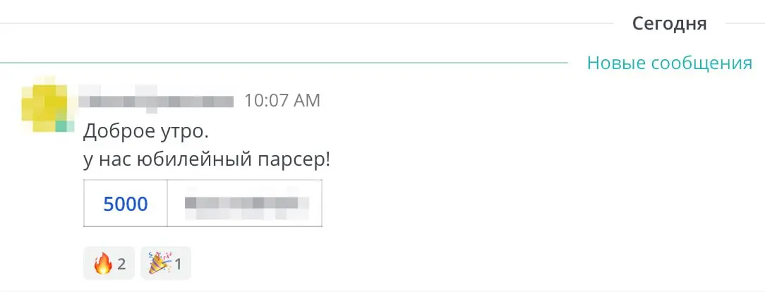 Дошли до 5000 настроенных парсеров в xmldatafeed.com. Не все из них активные ежедневно (я про сайты), но самому не вериться, что столько сайтов прошло через нас по парсингу | Сетка — социальная сеть от hh.ru