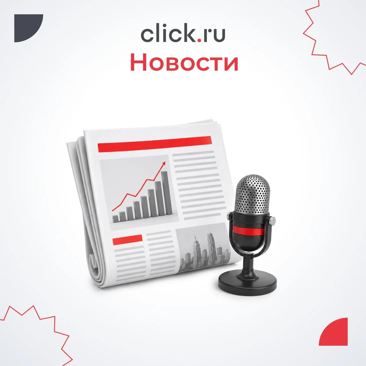 😄😄😄😄Digital-дайджест: главные обновления недели
🔴Авито Реклама запустила автотаргетинг
Новый инструмент на базе ИИ автоматически подбирает аудиторию без ручной настройки параметров | Сетка — социальная сеть от hh.ru