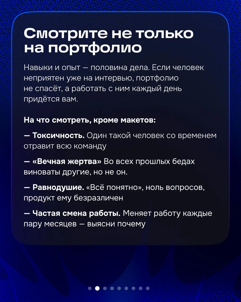 Привет!
Эту неделю хочу закончить обзором книги, которая будет полезна как начинающим лид-дизайнерам, так и тем, кто уже работает в этой роли и сталкивается с вопросами:
— как выстроить процессы внутр... | Сетка — социальная сеть от hh.ru