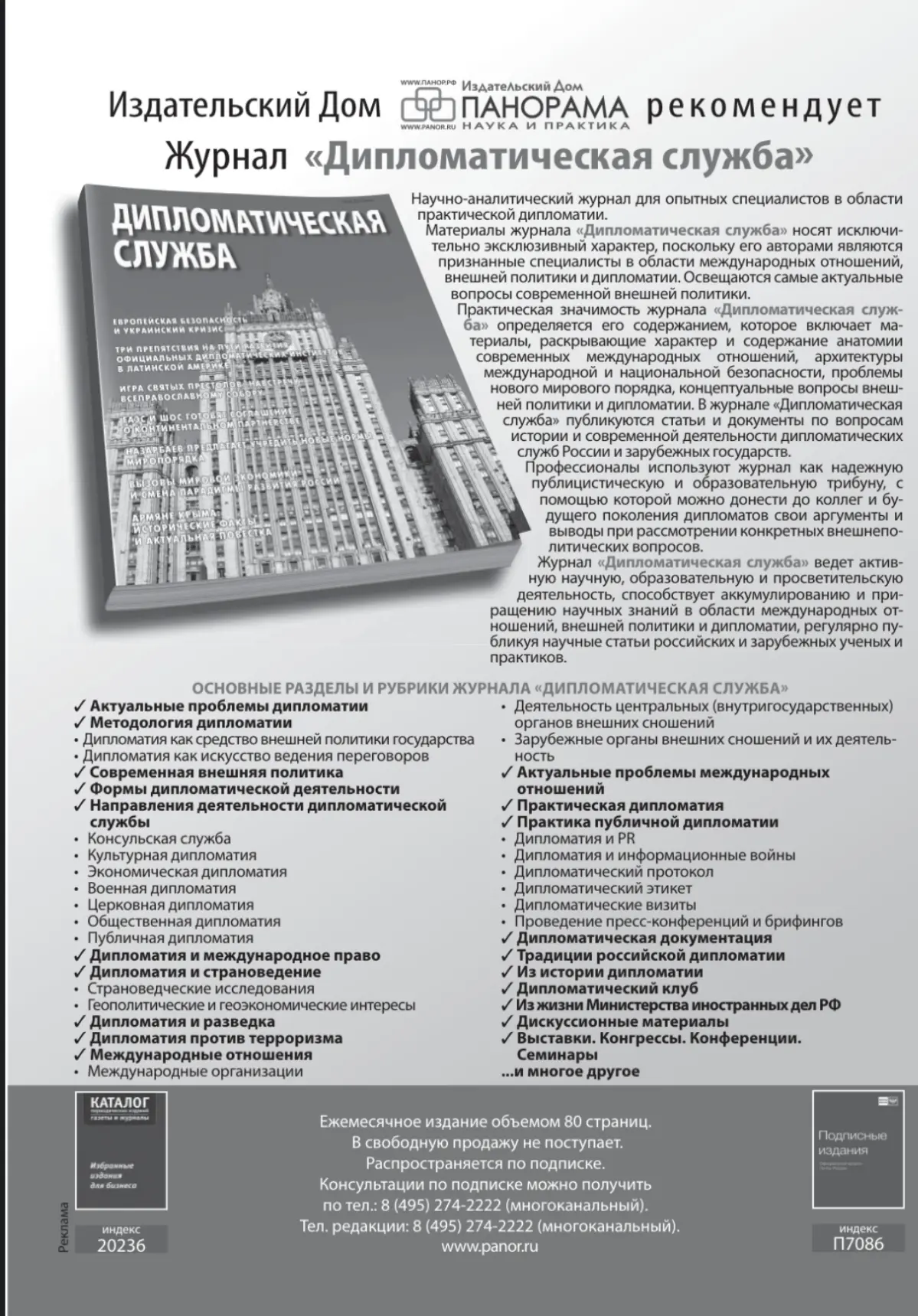 Статья посвящена эволюции инструментов клиентского опыта (англ. CX) через
интеграцию CRM-систем с искусственным интеллектом (англ. AI) и Big Data — от CRM 1.0 до CRM 3.0 | Сетка — социальная сеть от hh.ru
