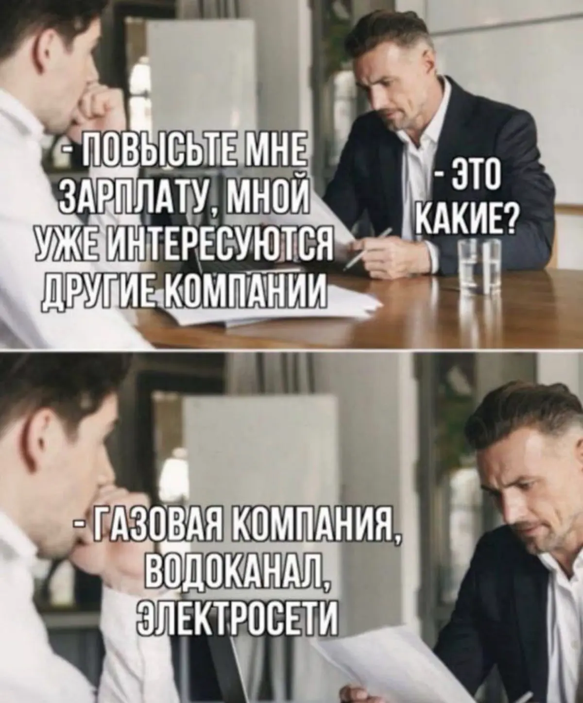 пЬятниДЗА | Сетка — социальная сеть от hh.ru