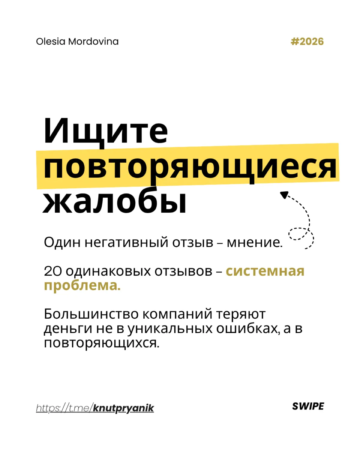Компании теряют деньги не из-за хейтеров | Сетка — социальная сеть от hh.ru