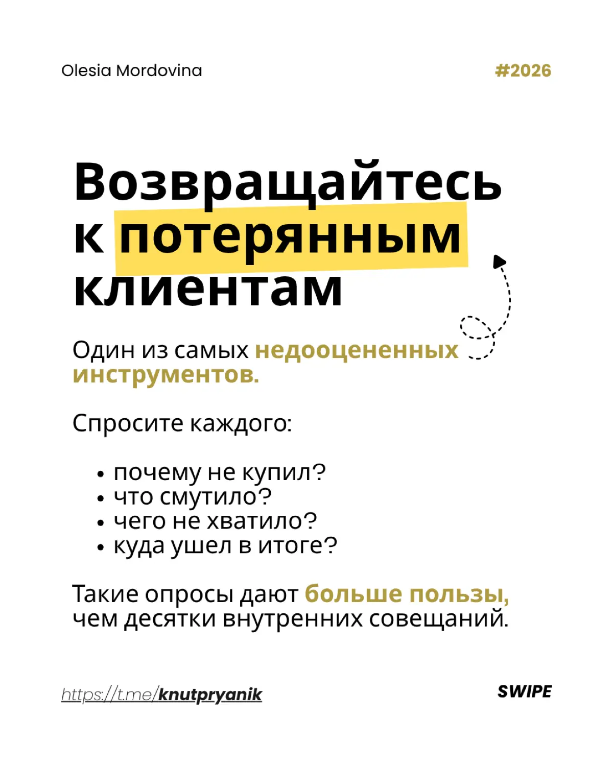 Компании теряют деньги не из-за хейтеров | Сетка — социальная сеть от hh.ru
