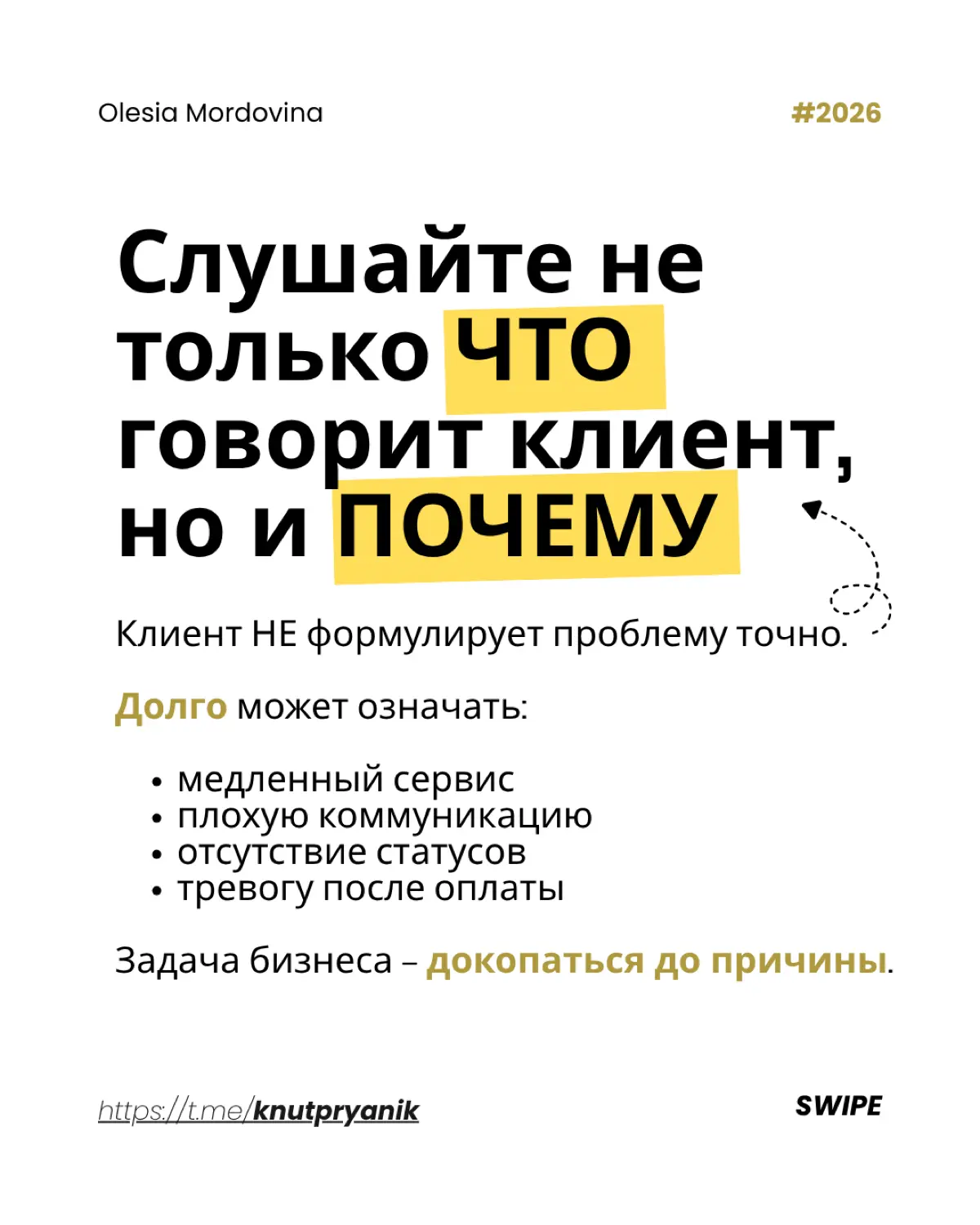 Компании теряют деньги не из-за хейтеров | Сетка — социальная сеть от hh.ru