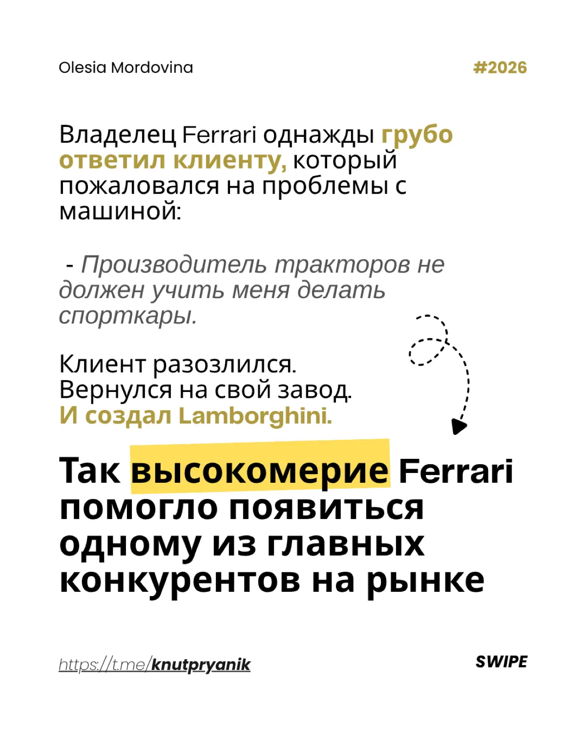 Компании теряют деньги не из-за хейтеров | Сетка — социальная сеть от hh.ru