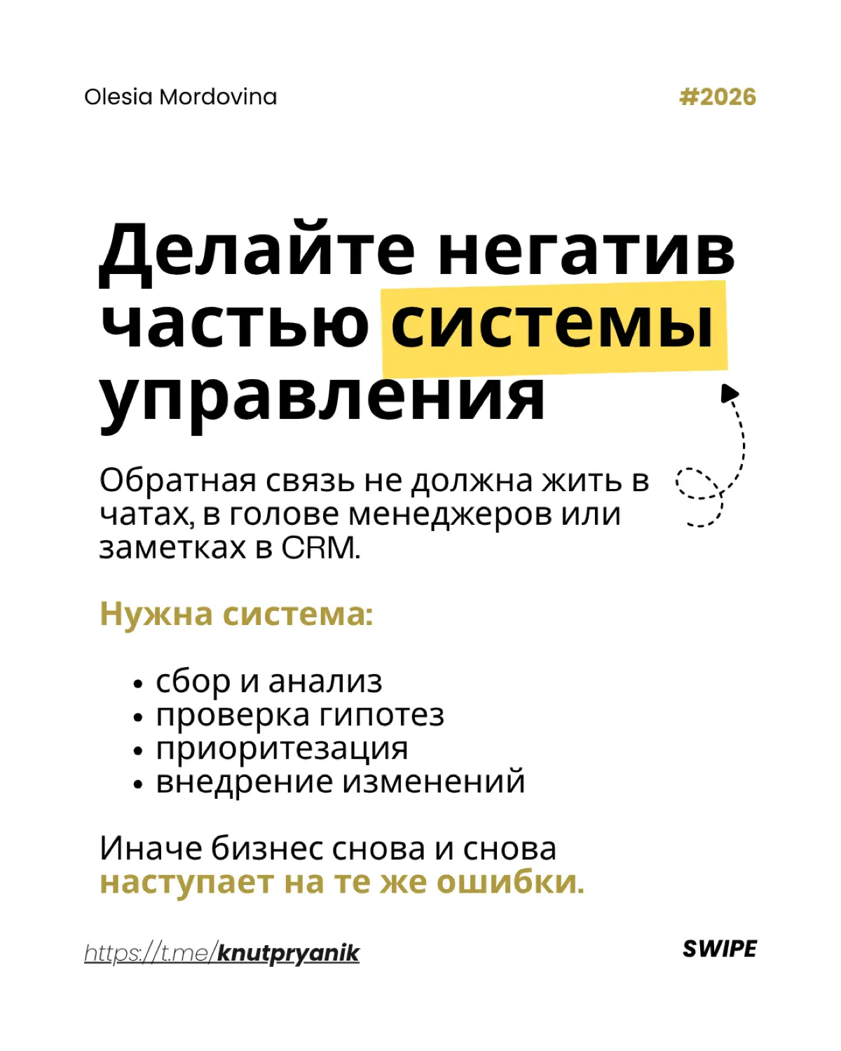 Компании теряют деньги не из-за хейтеров | Сетка — социальная сеть от hh.ru