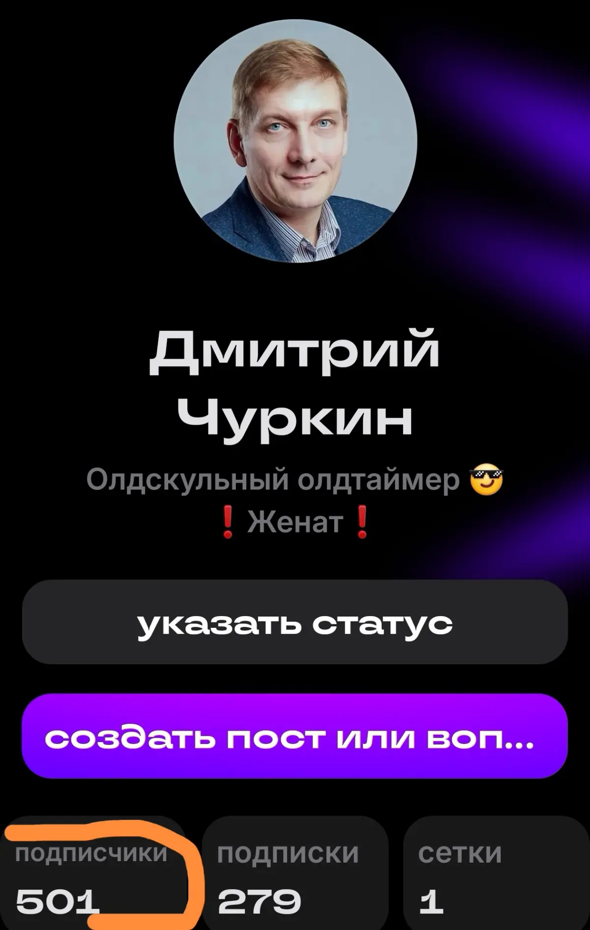 РУБИКОН, ОДНАКО... | Сетка — социальная сеть от hh.ru