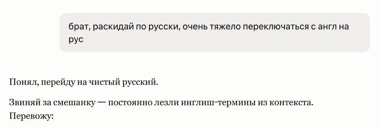 Звиняю че уж, за смешанку особенно | Сетка — социальная сеть от hh.ru