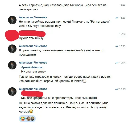 Неделя реалити 1
Первые ошибки, которые я увидела, когда зашла в маркетинг фестиваля
Итак, много положительных реакций, -7 человек в Телеграмм, +5 человек в профессиональной соцсети «Сетка», а я продо... | Сетка — социальная сеть от hh.ru