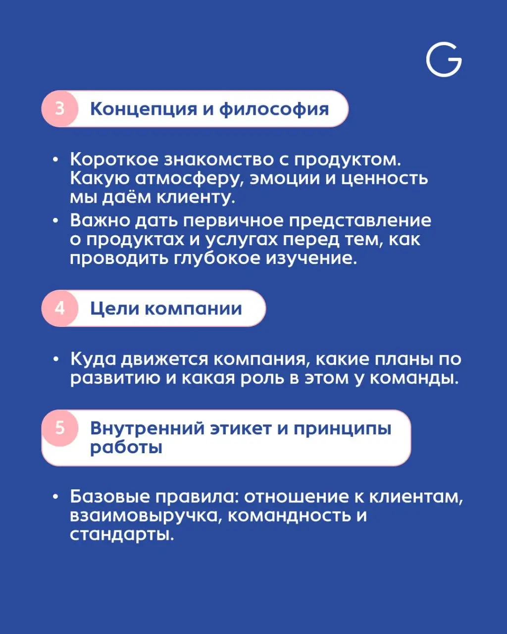 “Да, я понял” (на самом деле я ничего не понял) — классическое состояние новичка на первой смене | Сетка — социальная сеть от hh.ru