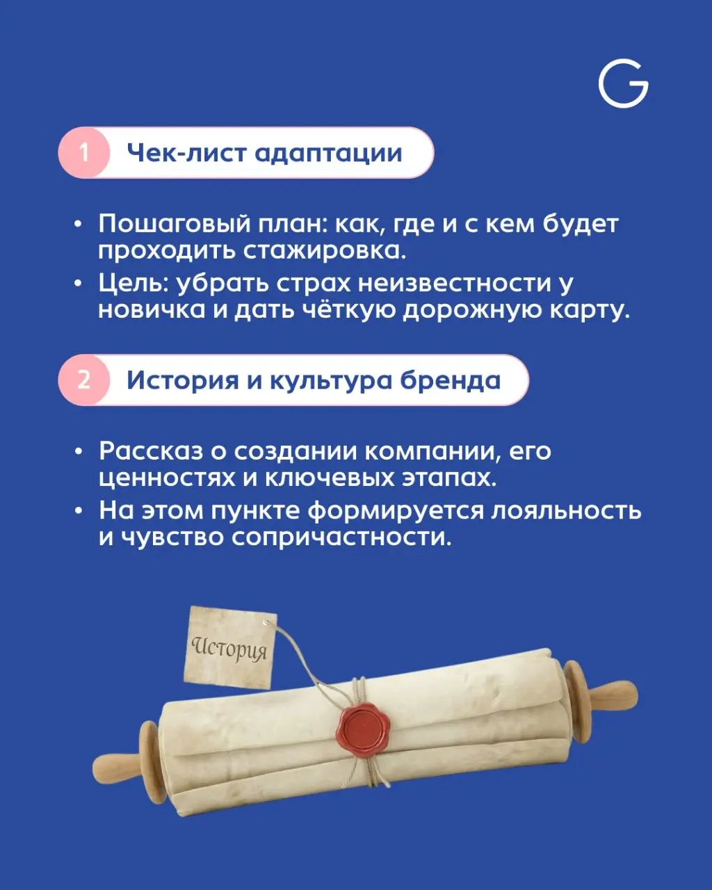 “Да, я понял” (на самом деле я ничего не понял) — классическое состояние новичка на первой смене | Сетка — социальная сеть от hh.ru