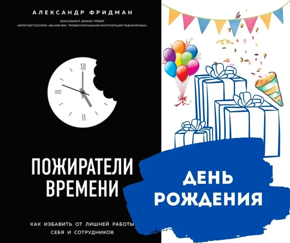#Розыгрыш | 5 лет вместе!
Друзья, нашему каналу 5 лет! За эти годы я старался делиться с вами самым полезным контентом | Сетка — социальная сеть от hh.ru