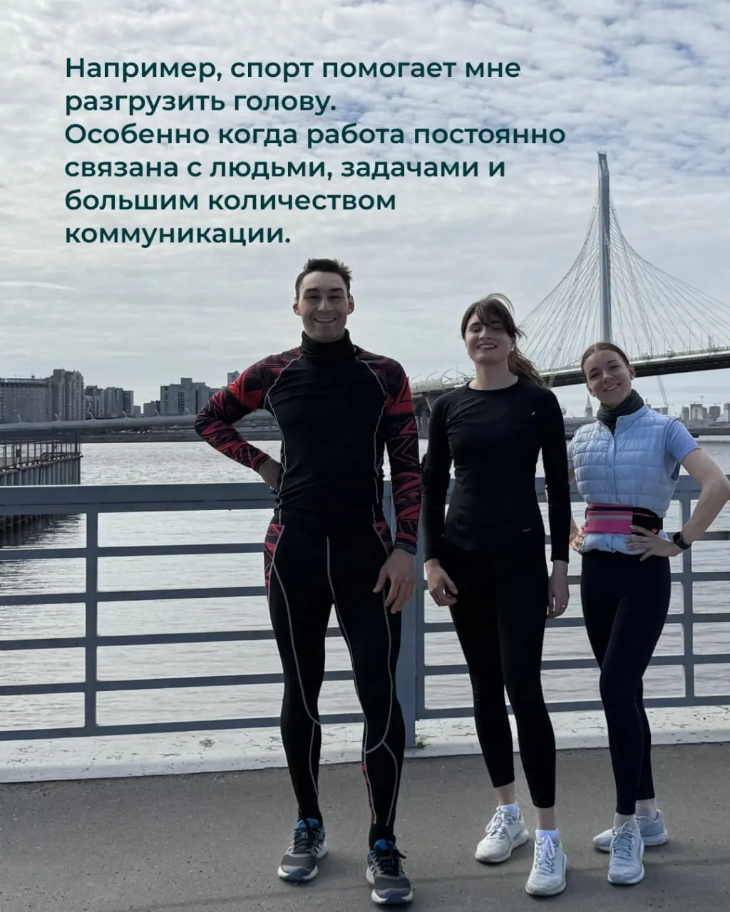 ☀️Последняя пятница весны — прекрасное время, чтобы запланировать свои летние выходные.
✅Да-да, обязательно запланировать, как и рабочие дела, а не ловить свободные часы по остаточному принципу | Сетка — социальная сеть от hh.ru