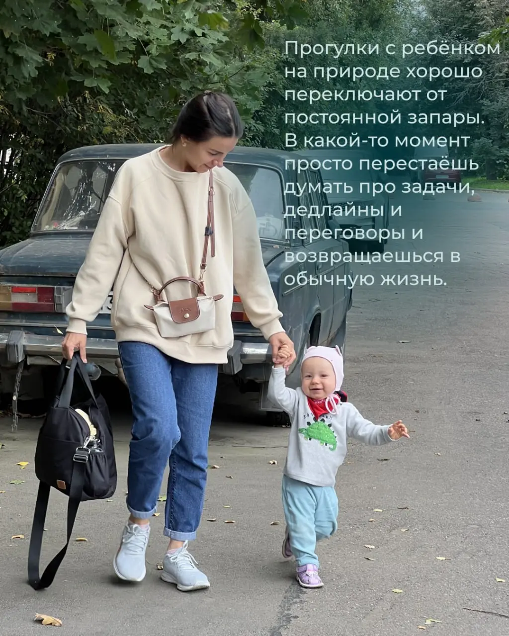 ☀️Последняя пятница весны — прекрасное время, чтобы запланировать свои летние выходные.
✅Да-да, обязательно запланировать, как и рабочие дела, а не ловить свободные часы по остаточному принципу | Сетка — социальная сеть от hh.ru