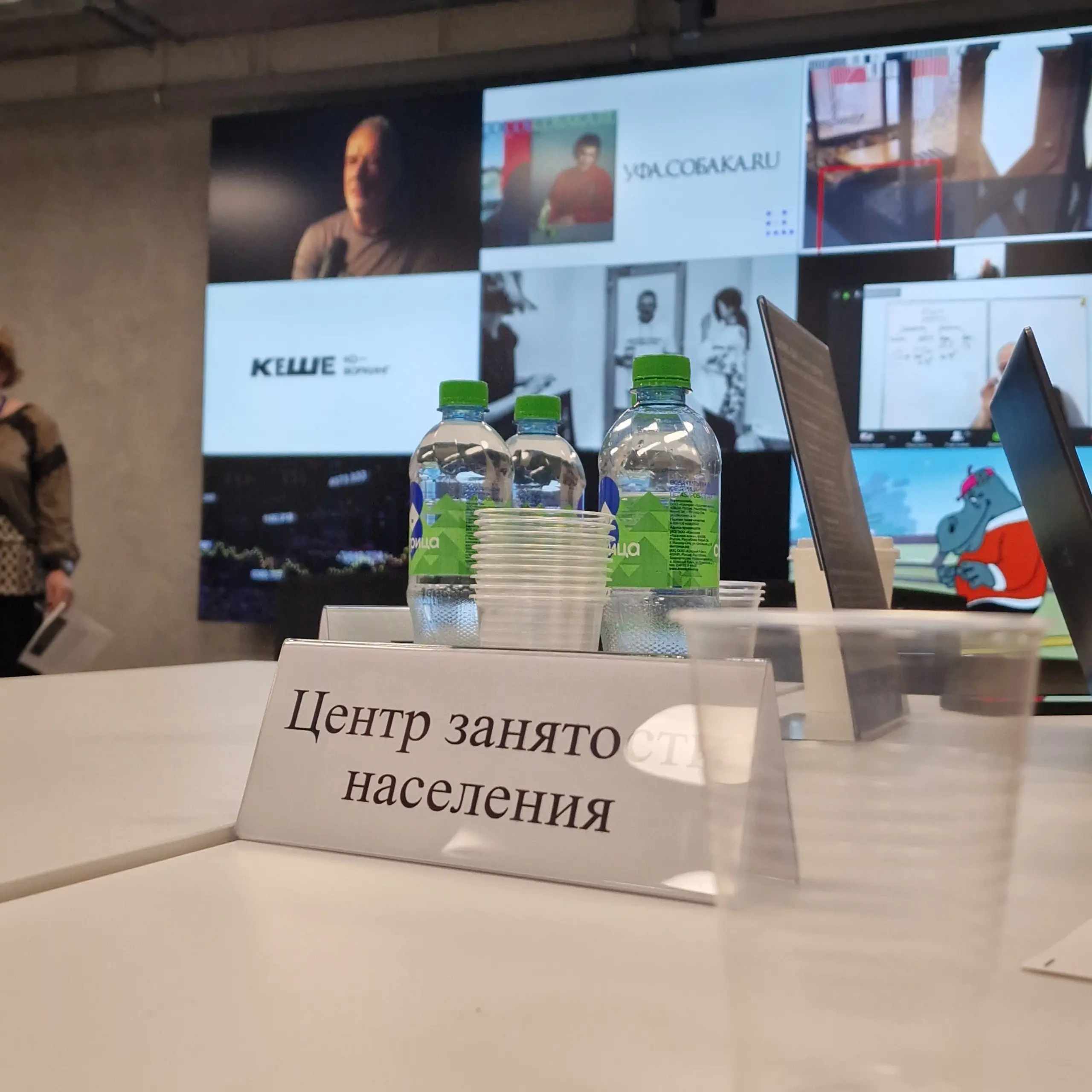 Опа где это я
Опять бегаю по работе по всяким интересным местечкам
Пообщалась со студентами, завела нужные для студии знакомства, узнала много нового - это все был День Карьеры, я там что-то наболтала... | Сетка — социальная сеть от hh.ru