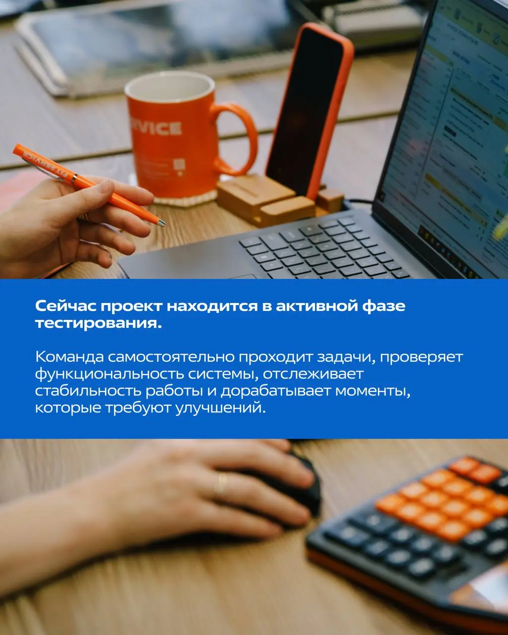 Запускаем новую рубрику⚡️где будем рассказывать о крупных проектах сотрудников FIT SERVICE и показывать, как идеи внутри команды превращаются в реальные инструменты для развития компании | Сетка — социальная сеть от hh.ru