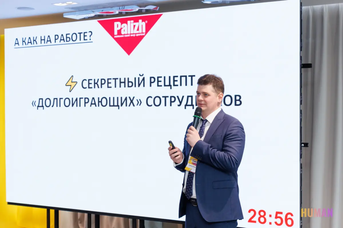 Работа должна быть интересной! | Сетка — социальная сеть от hh.ru