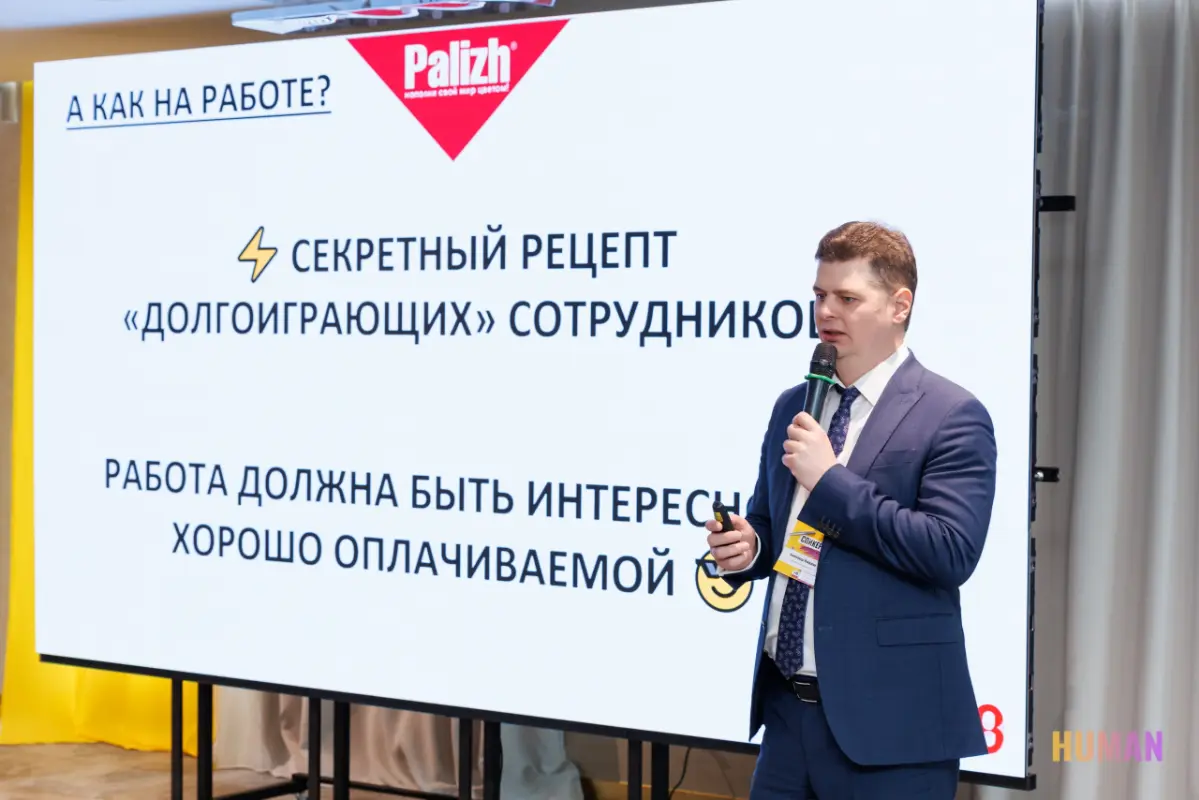 Работа должна быть интересной! | Сетка — социальная сеть от hh.ru
