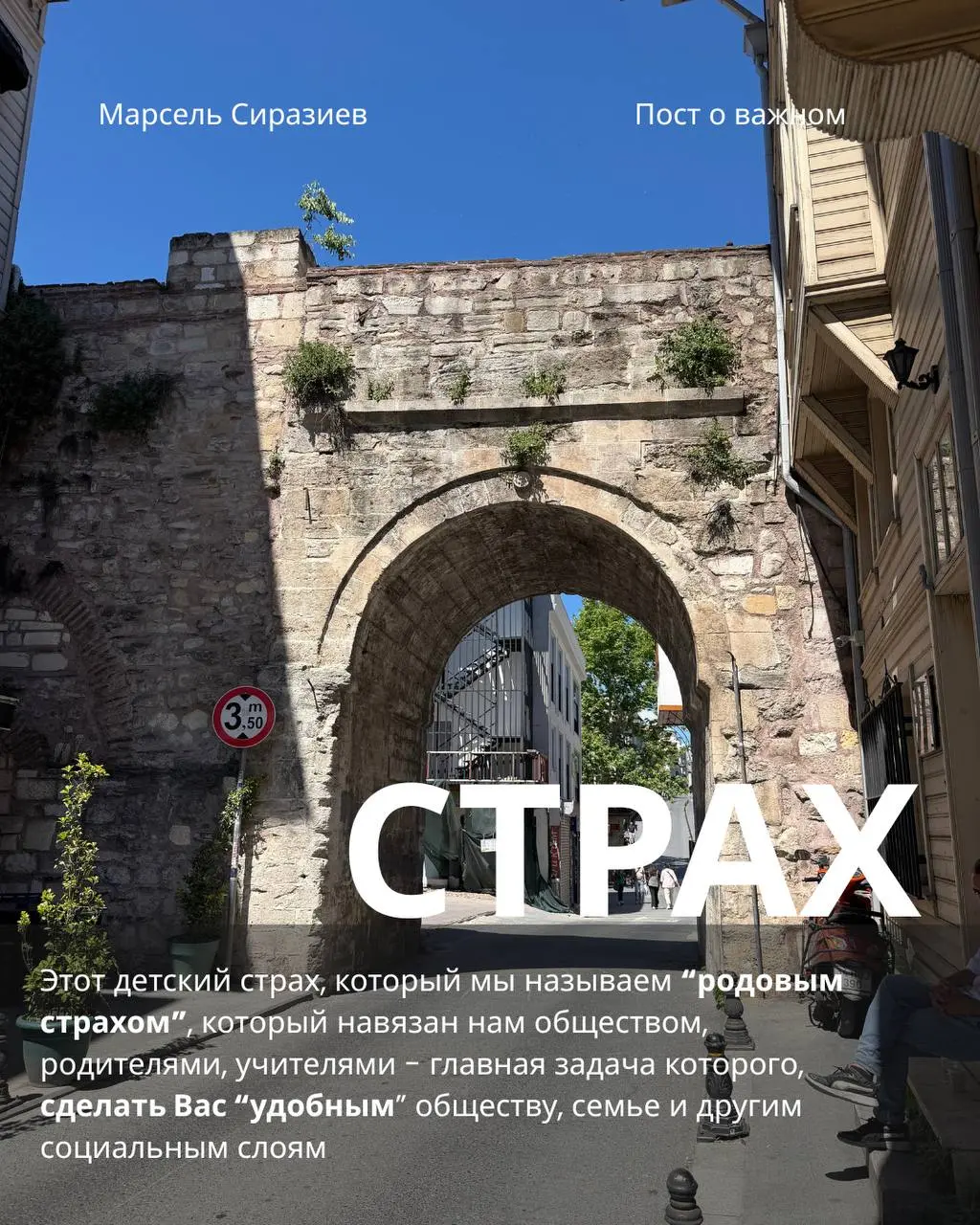 Если ты это читаешь - значит ты уже на пути к тому, чтобы Быть собой!
Не быть удобным, для всех тех, кому это нужно и важно | Сетка — социальная сеть от hh.ru