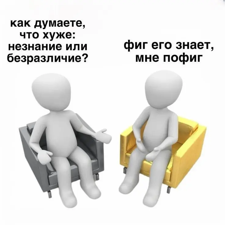 Негатив не поможет. А что поможет? | Сетка — социальная сеть от hh.ru