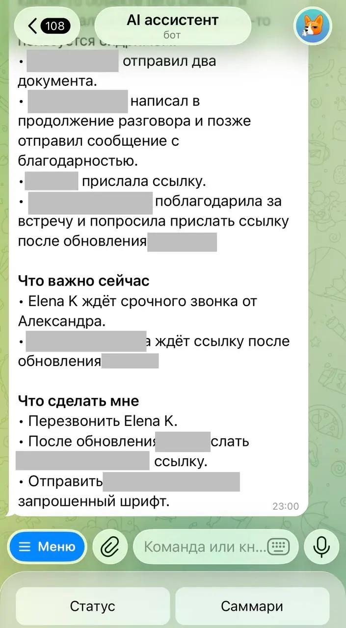 На мой взгляд, одна из самых полезных функций ассистента, которую я закладывал, это подведение итогов в конце дня.
Ассистент раскладывает диалоги и если там есть:
1. Важные артефакты
2 | Сетка — социальная сеть от hh.ru