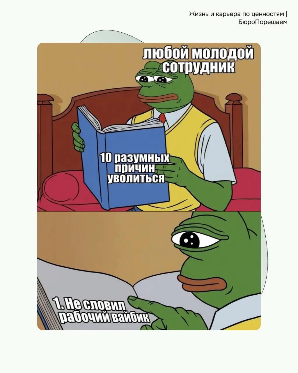 Ваша любимая пятница 👌 | Сетка — социальная сеть от hh.ru