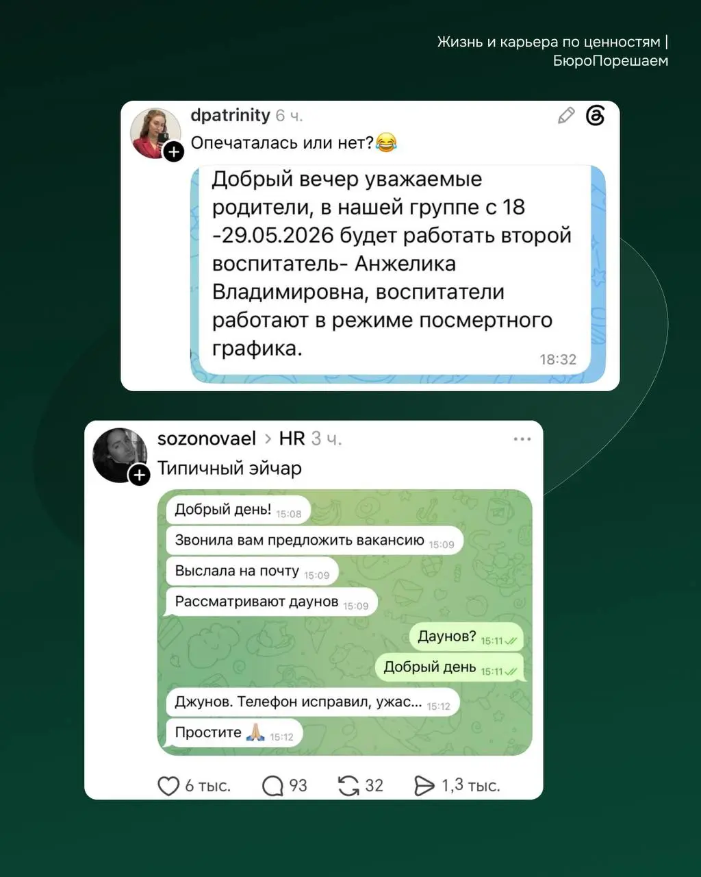 Ваша любимая пятница 👌 | Сетка — социальная сеть от hh.ru