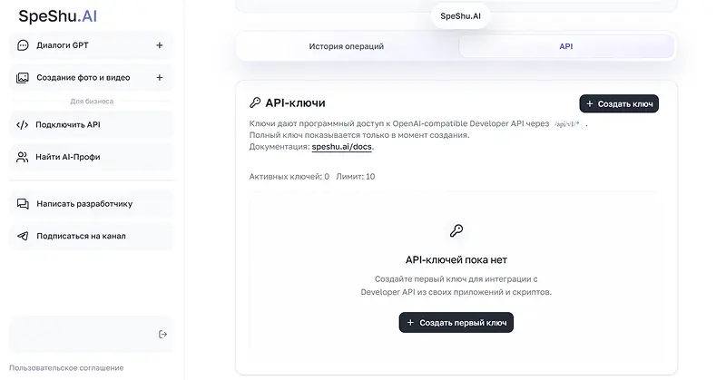 AI API: один ключ для 300+ нейросетей и оплата в рублях | Сетка — социальная сеть от hh.ru
