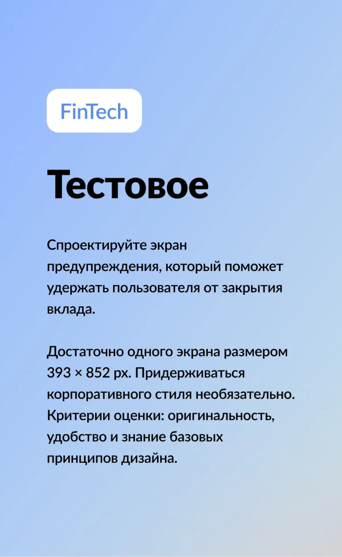 Все выкладывают тестовые | Сетка — социальная сеть от hh.ru