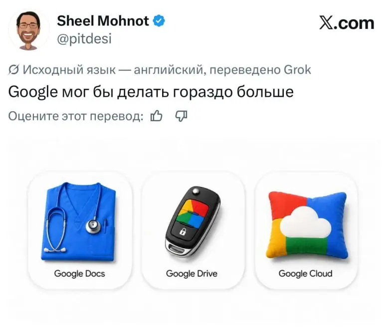 «Они недозарабатывают миллиарды долларов». Энтузиасты предложили Google выйти на рынок одежды, товаров и других вещей, потому что у них уже есть идеальный нейминг.
Google мясо убило 💀 | Сетка — социальная сеть от hh.ru