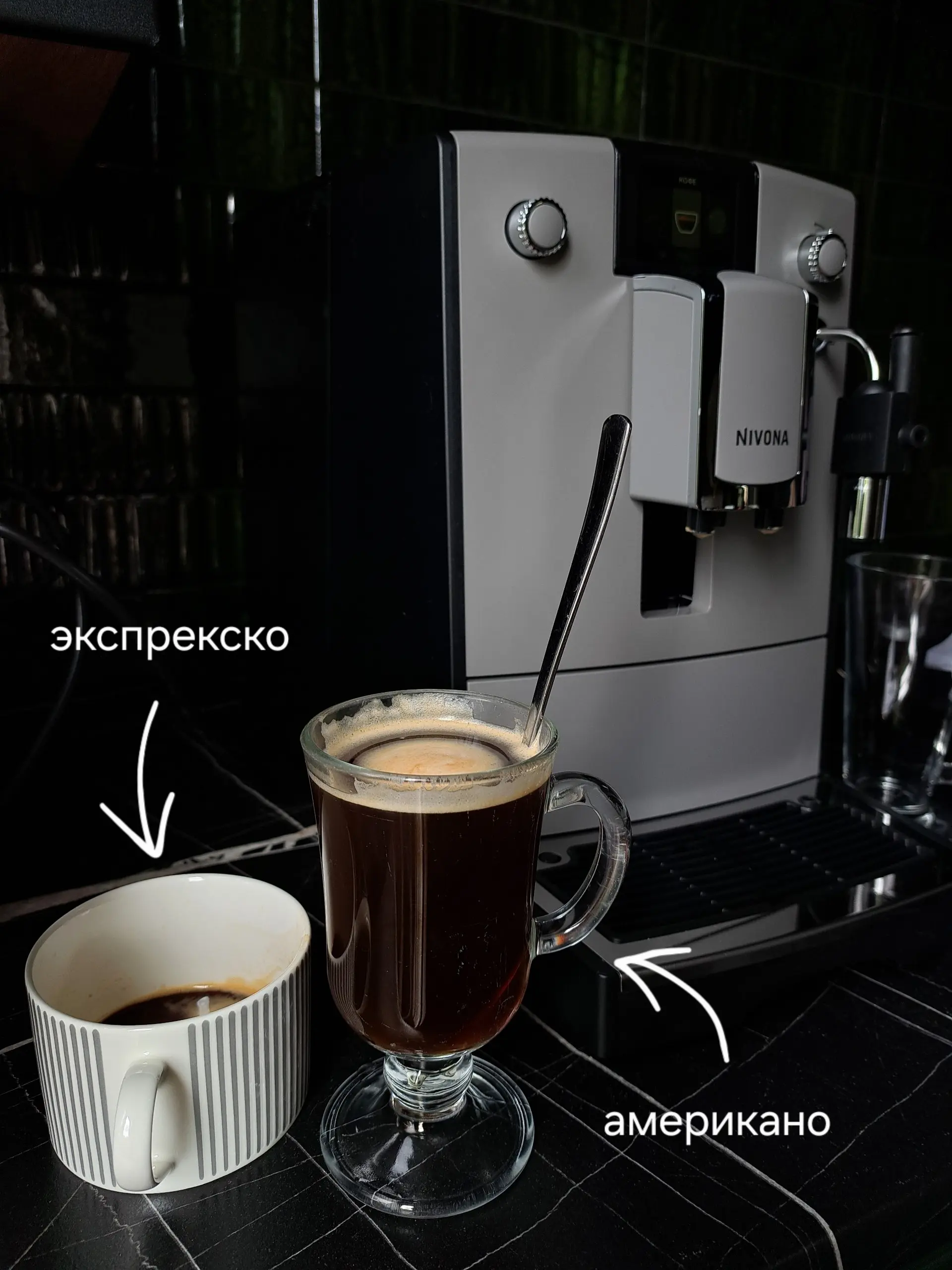 Ещё одна мечта сбылась☕️☕️😋😋
Радость от обладания заветной кофемашиной, немного омрачается отсутствием места для неё на кухне | Сетка — социальная сеть от hh.ru
