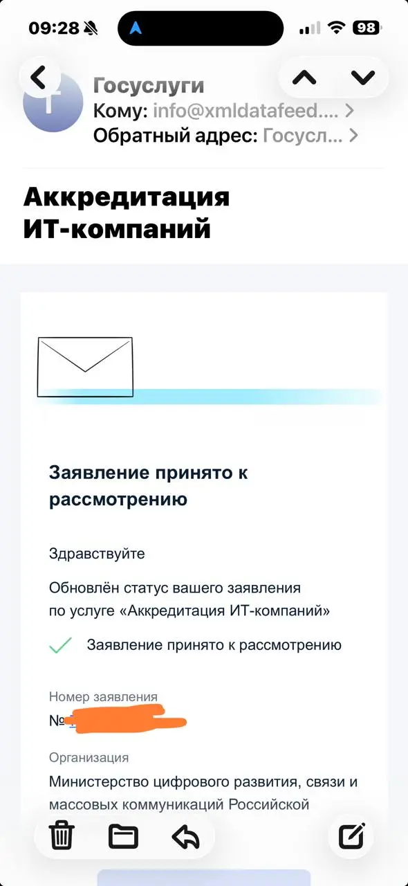 Волнуемся 😥. Вы не забыли подать документы? Срок истекает сегодня.
🟪 MAX ❤️ TG
В этом посте были ссылки, но мы их удалили по правилам Сетки | Сетка — социальная сеть от hh.ru